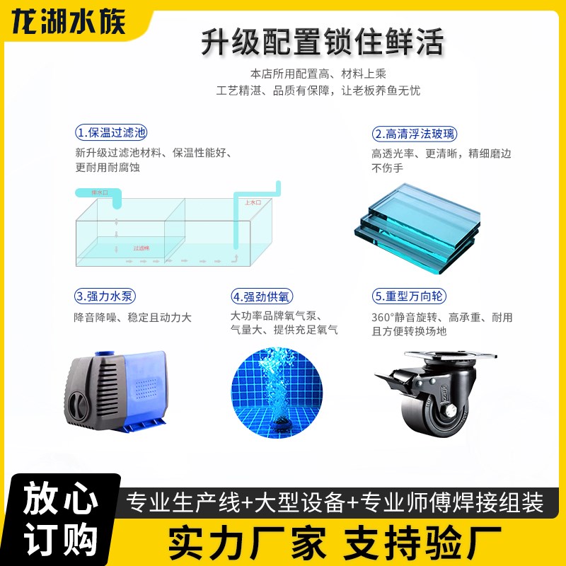饭店移动海鲜鱼缸商用海鲜池制冷机一体超市海鲜缸移动海鲜贝类池