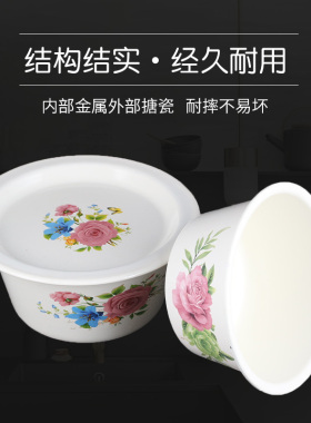 搪瓷带盖汤盆家用 带饭带盖碗搪瓷盆带盖汤碗猪油碗带盖 搪瓷盖碗