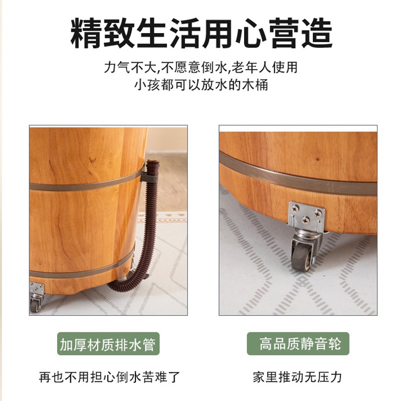 带排水管泡脚木桶家用实木高深桶过小腿足浴桶泡足三里带轮子按摩