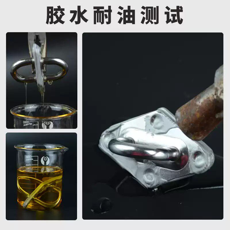 铸工胶耐高温焊接胶AB电焊胶水强力万能粘铸铁不锈钢金属修补剂