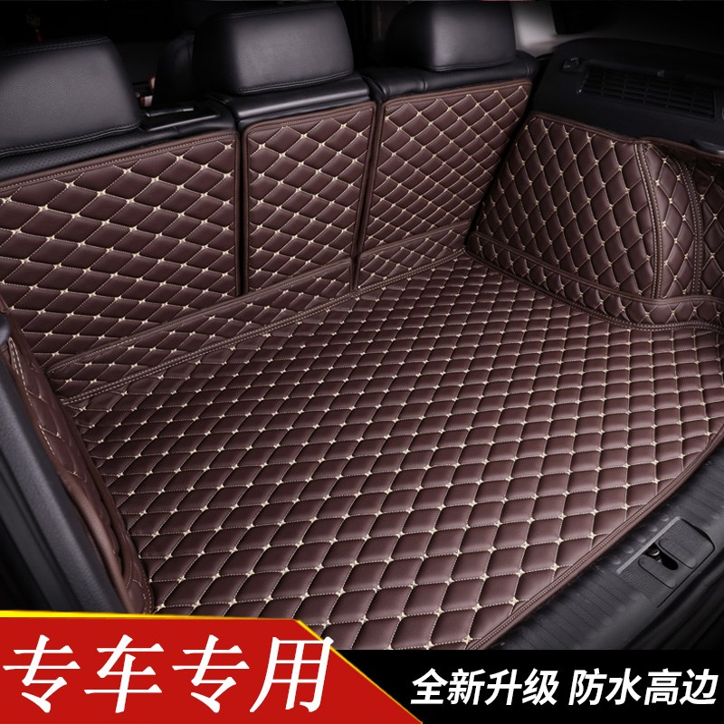 宝马5系530Li525Li三系325Li320x1X2x3x5X4后备箱垫全包围尾箱垫