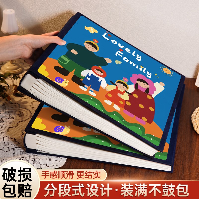 1000张大容量相册本纪念册插页5寸6寸7照片收纳家庭宝宝成长影集