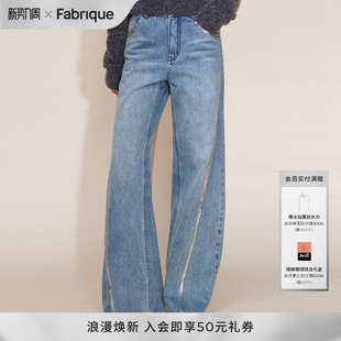 裤 Fabrique 2026年早春新款 阔腿牛仔裤 子女 水洗浅蓝色刺绣薄款