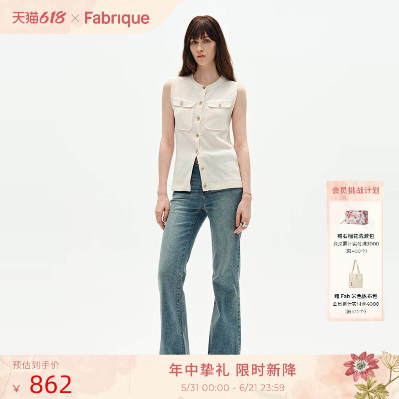 Fabrique牛油果色白色圆领修身亚麻针织薄背心马甲上衣女春