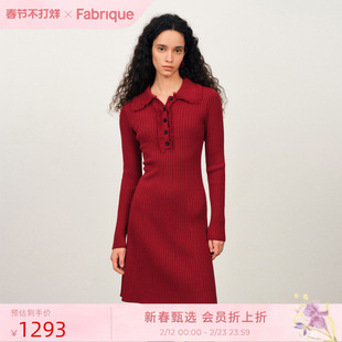 Fabrique宝石红羊毛扬子纱流苏翻领针织连衣裙毛衣裙25年冬季新品