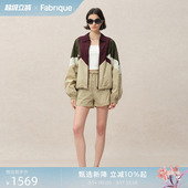 套装 休闲运动短裤 Fabrique防泼水撞色夹克外套 女 张籽沐同款