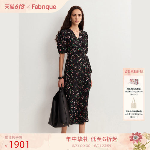 Fabrique松露薄脆收腰茶歇连衣裙