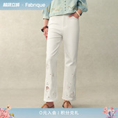 鹦鹉螺镂空刺绣弹力修身 Fabrique 九分微喇牛仔裤 本周新品