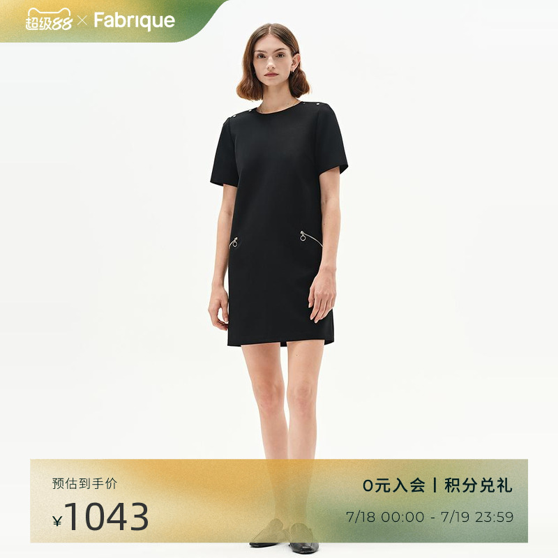 Fabrique 绵羊毛圆领短袖直筒连衣裙2025年春季新品