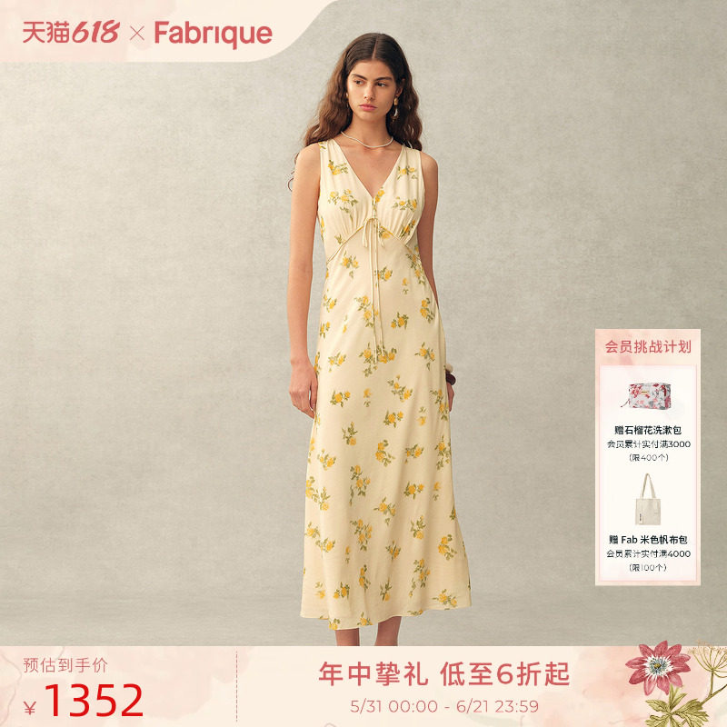 【板板酱同款】Fabrique 晨雾黄法式碎花裙法式V领吊带女士连衣裙