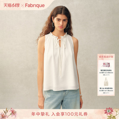 Fabrique ESSENTIAL月光白拉夫领绑带无袖背心上衣2026年春夏新品