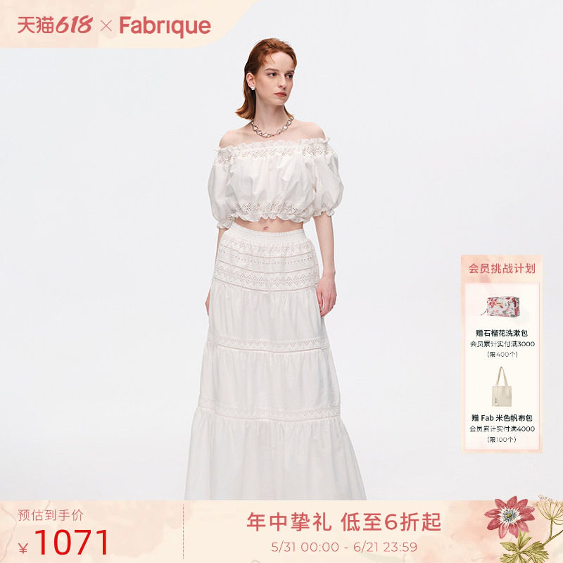 【赵露思同款】 Fabrique 丝棉混纺蕾丝镂空拼接上衣半裙套装女