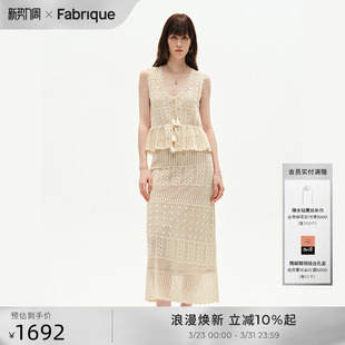 Fabrique爱琴海波嬉系镂空针织亚麻背心半裙套装 女春夏女装