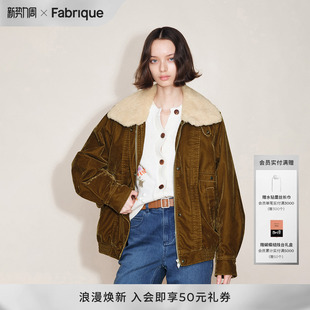 新品 Fabrique 琥珀金棕双色植绒牛仔毛领夹克棉服外套2025年冬季