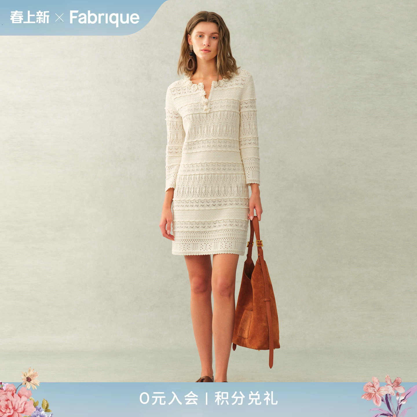 Fabrique栀子白纯棉手钩花朵镂空肌理法式针织连衣裙2026年春新品