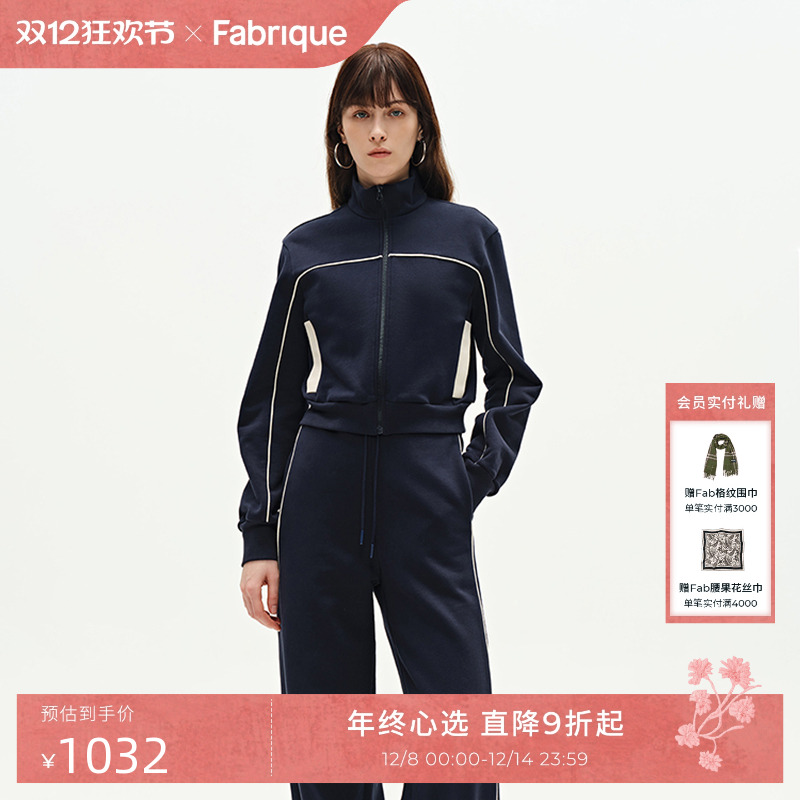 Fabrique 2025年新品午夜蓝纯棉运动感拉链卫衣外套