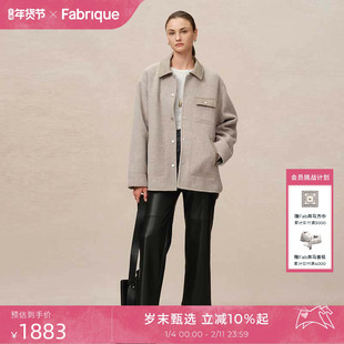 Fabrique米驼色美利奴绵羊毛拼接皮领毛呢夹克外套女冬季新品