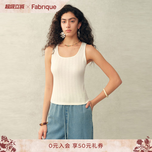 Fabrique弹力镂空针织凉感背心
