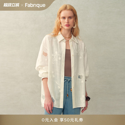 Fabrique夏铃兰套装法式衬衫