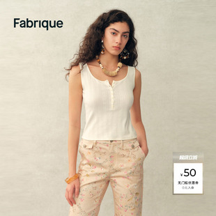 【张婧仪同款】Fabrique ESSENTIAL弹力爱心提花法式亨女吊带背心