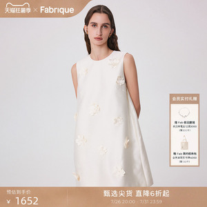 Fabrique白玉山茶无袖白色丝毛连衣裙女新款法式小白裙礼服设计感