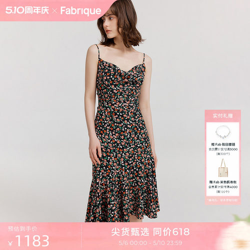 Fabrique桑蚕丝印花吊带连衣裙