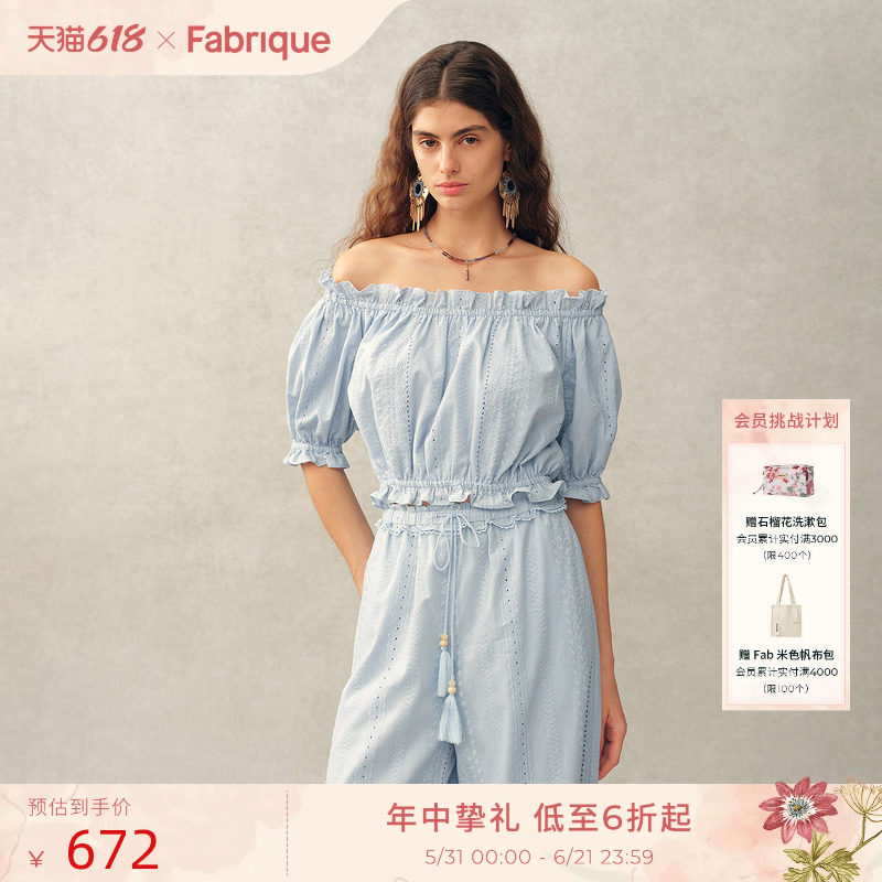 Fabrique 婴儿蓝纯棉提花短款花苞收腰一字肩女上衣2026春夏新品