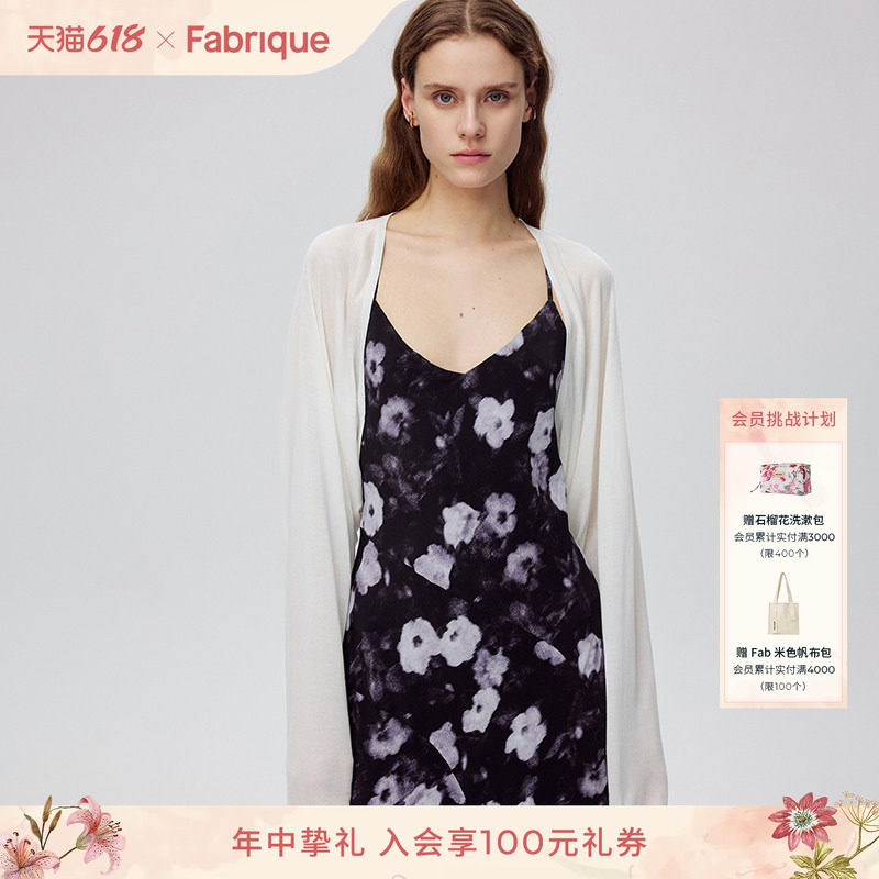 Fabrique 桑蚕丝天丝混纺微透针织开衫女 夏季新款轻薄上衣空调衫