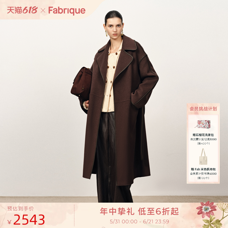 Fabrique摩卡棕羊毛双面呢呢子大翻领长款外套大衣女2025年冬新品