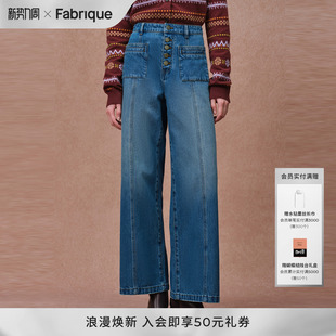 水洗蓝色直筒法式 新品 高腰九分牛仔裤 子女2026年春季 裤 Fabrique