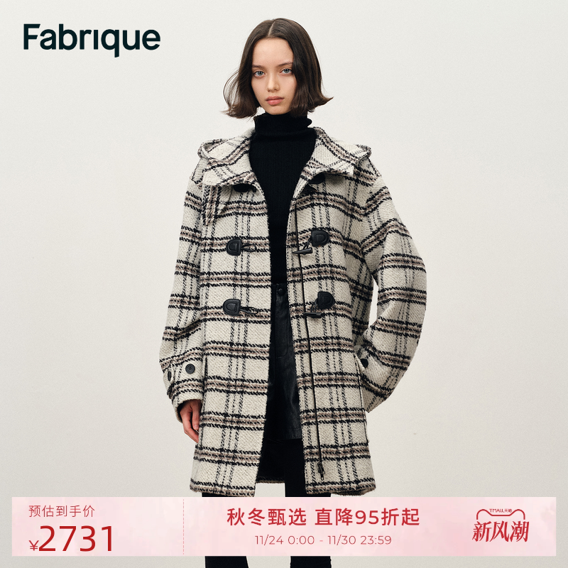 Fabrique 雾蓝色格纹学院风牛角扣连帽中长款大衣2025年冬季新品