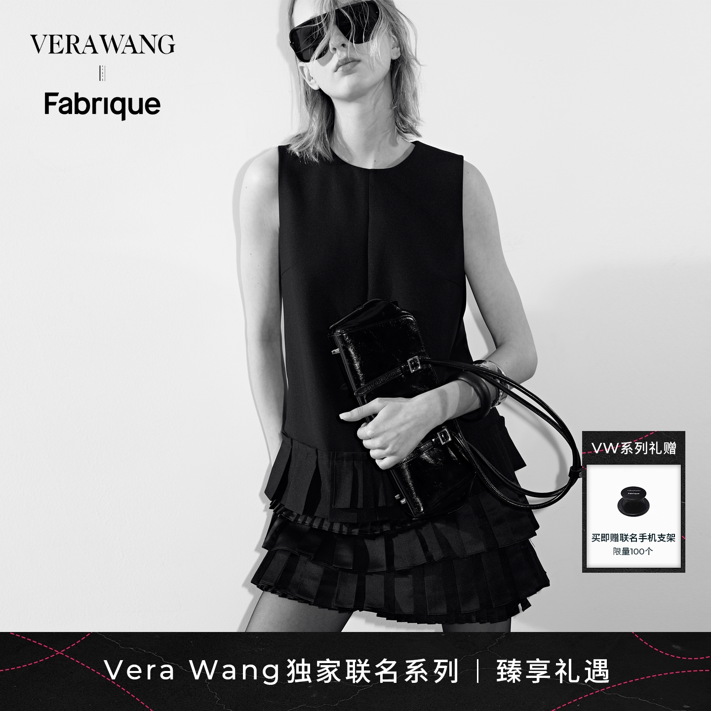 【毛晓彤同款】Fabrique x Vera Wang爱丽丝解构褶饰蛋糕女连衣裙
