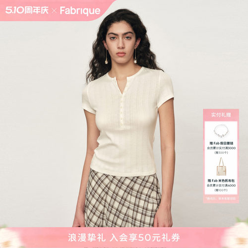 Fabrique弹力短袖T恤女