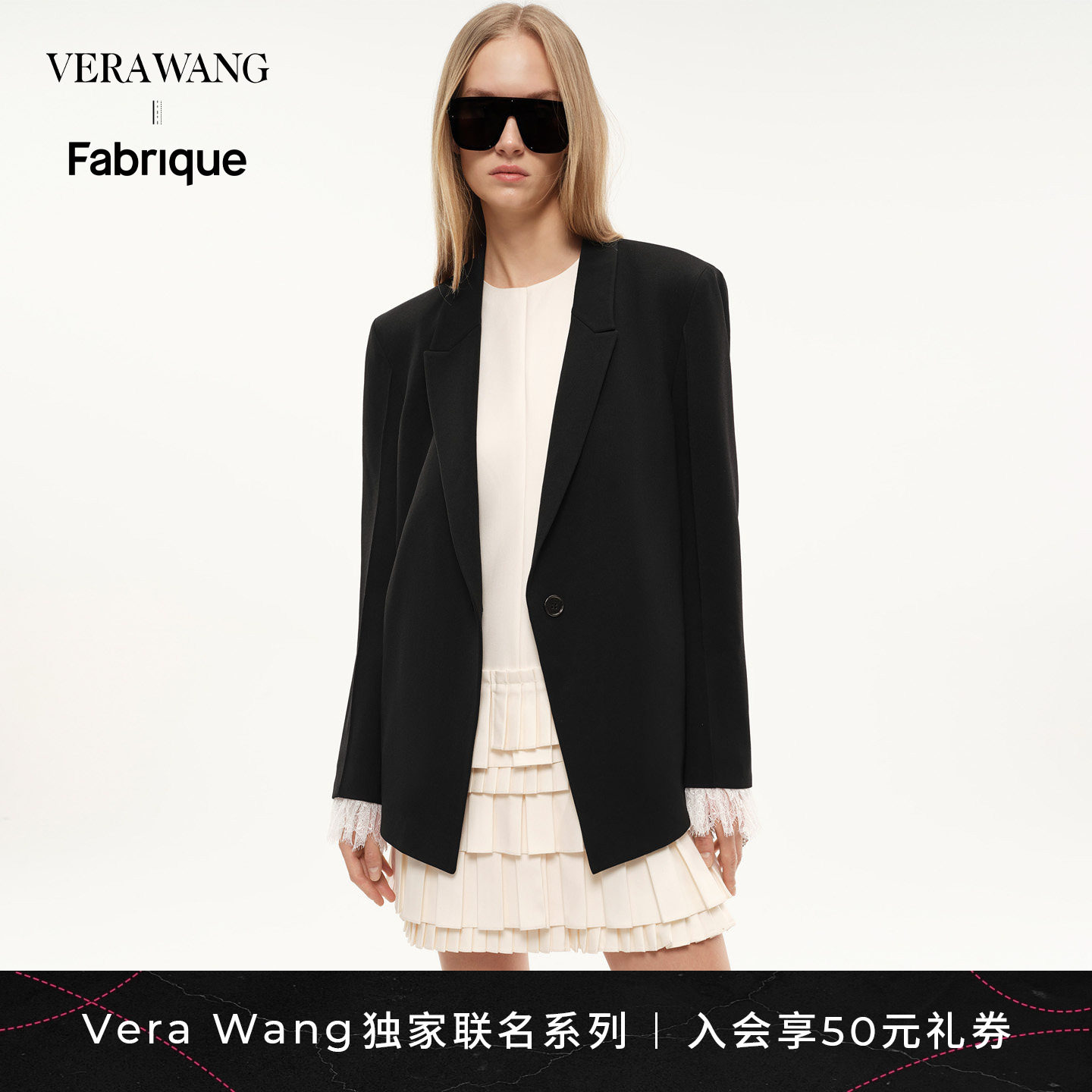 Fabrique x Vera Wang 醋酸拼接蕾丝金属徽标轻薄女士黑西装外套