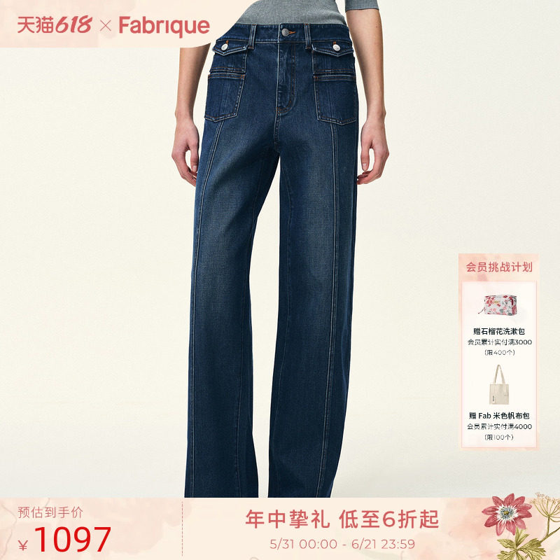Fabrique复古工装风深蓝色直筒阔腿宽松牛仔裤女款2026年春季新款