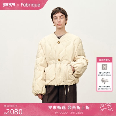 Fabrique鹅绒石墨烯白色羽绒服