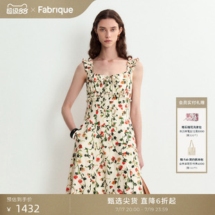 Fabrique蔓蔓青萝桑蚕丝棉荷叶边肩带法式优雅大摆连衣裙女 新品
