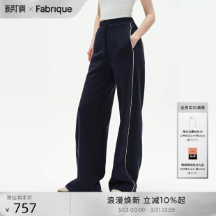 裤 Fabrique 午夜蓝纯棉机能运动感长裤 新品 子 春夏女装