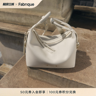 Fabrique 小号秋千包 法式平纹牛皮真皮手提小包枕头包女士斜挎包