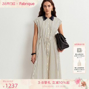 Fabrique米黑条纹府绸无袖衬衫连衣裙2025夏新品航海系polo裙子女
