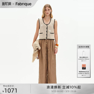 淡人穿搭空气裤 Fabrique雅奢金棕褶皱缎面松紧腰阔腿裤 新品