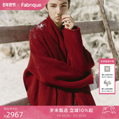 Fabrique玛瑙红色羊毛羊绒中长款 流苏围巾呢子大衣25年冬毛呢外套