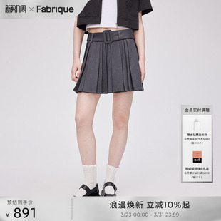 新品 Fabrique 裙女2024秋季 百褶裤 深灰色宽腰带学院风高腰短款