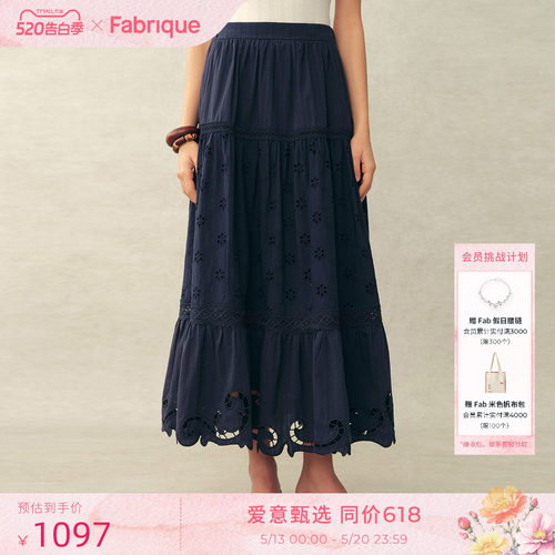 Fabrique藏蓝色纯棉a字半身裙