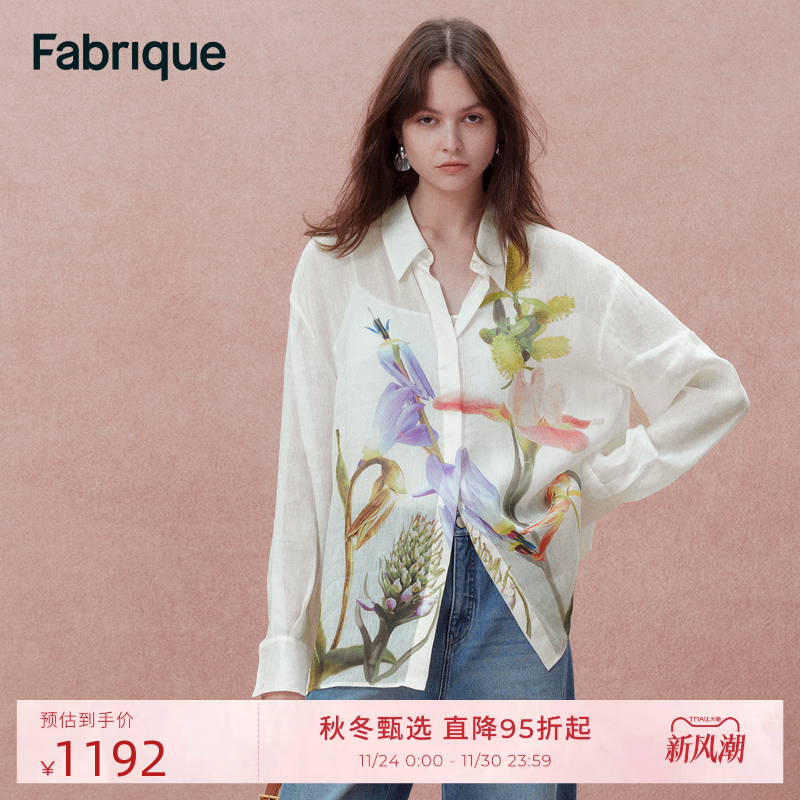 Fabrique鸢尾花透视桑蚕丝真丝亚麻大廓形衬衫2025新品外衣女衬衫