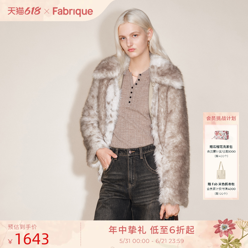 Fabrique山猫斑点长毛大翻领环保皮草厚冬季新品毛茸茸外套