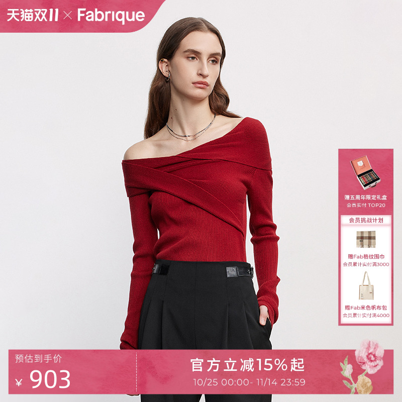 Fabrique不对称堆领套头针织衫