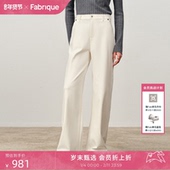 加绒牛仔 糯米白羊毛直筒阔腿牛仔裤 女2025年冬季 Fabrique 新品
