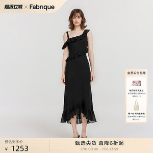 Fabrique桑蚕丝不对称荷叶边真丝连衣裙女夏季新品吊带鱼尾裙