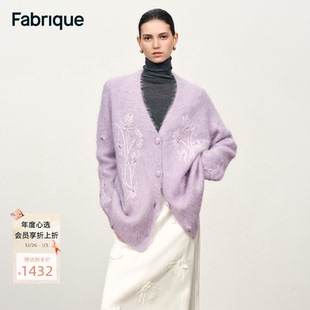 【秀场同款】Fabrique银烛灰月下昙花手工刺绣羊驼毛V领针织开衫
